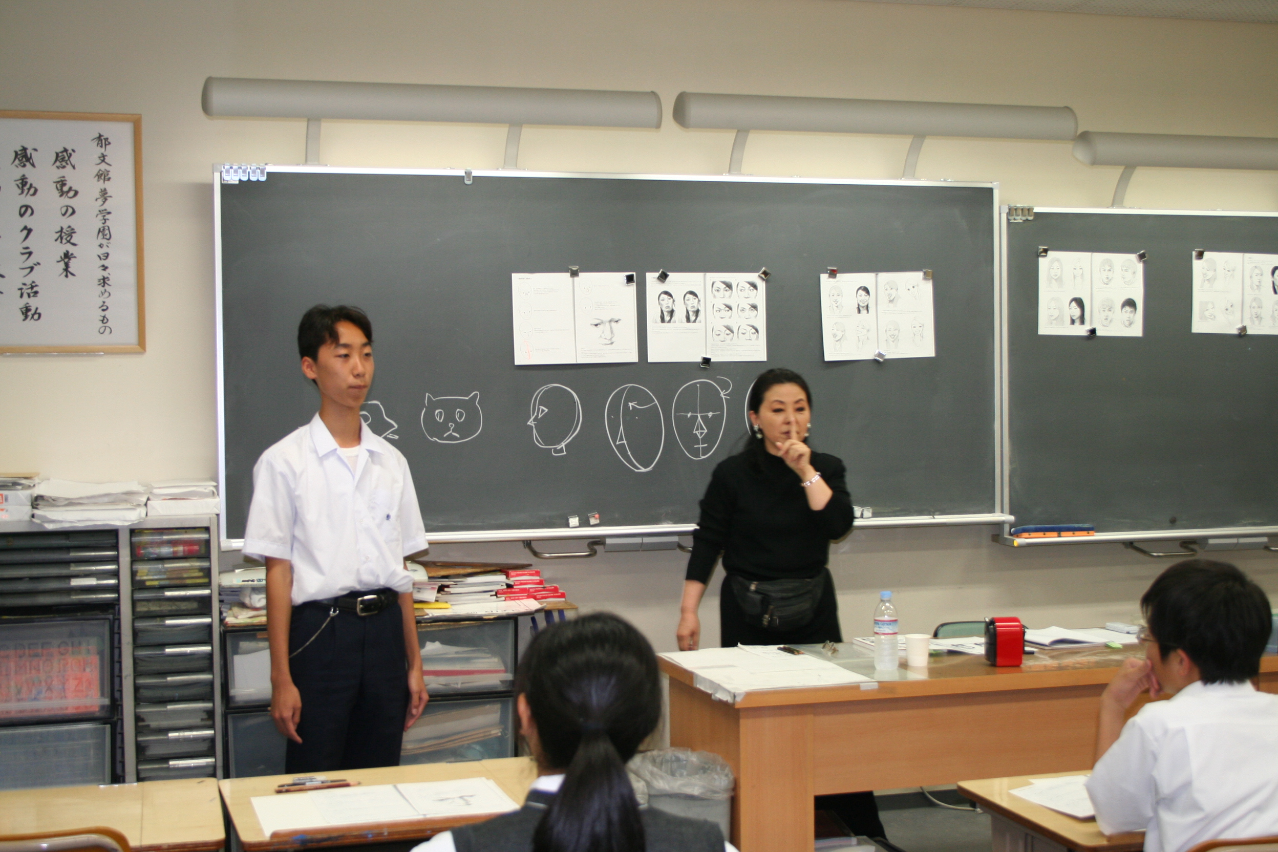 夢実習 小野 日佐子さん | 郁文館夢学園